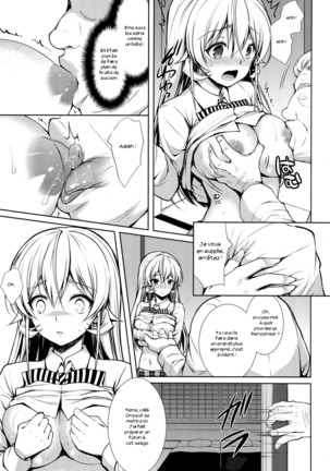 Erina-sama Ura Settai Page #10