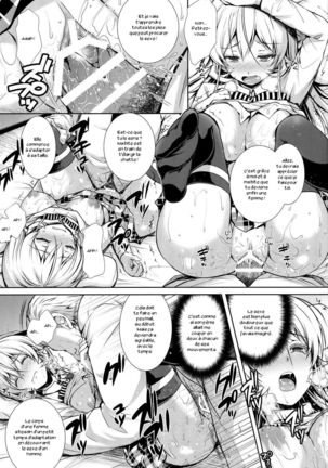 Erina-sama Ura Settai Page #16