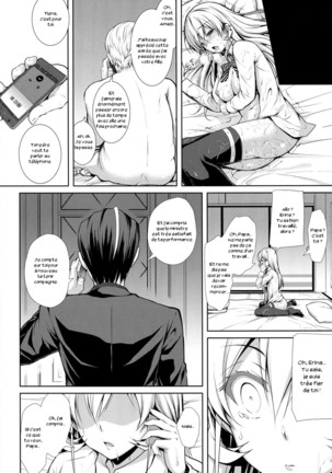 Erina-sama Ura Settai Page #23