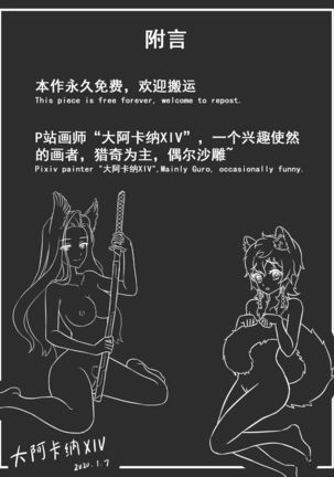 Image 8744611