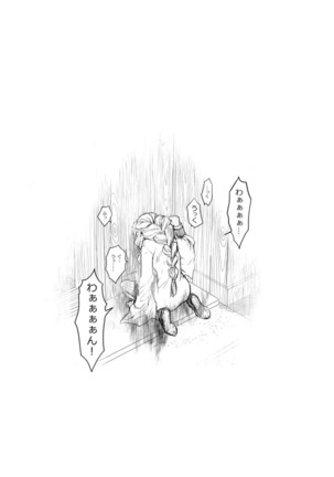 [Grasshopper] R!  ~ Kanroji Temple Pillar Training ~ Nectar Edition O (Kimetsu no Yaiba) Page #83