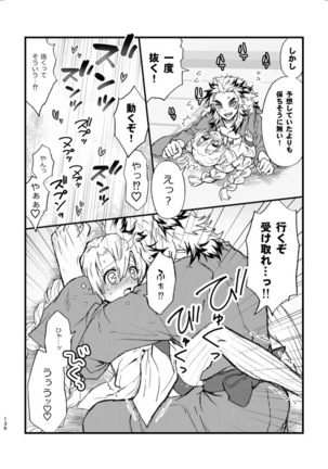 [Grasshopper] R!  ~ Kanroji Temple Pillar Training ~ Nectar Edition O (Kimetsu no Yaiba) Page #16