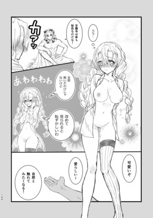 [Grasshopper] R!  ~ Kanroji Temple Pillar Training ~ Nectar Edition O (Kimetsu no Yaiba) Page #24