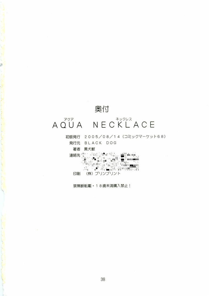 Aqua Necklace
