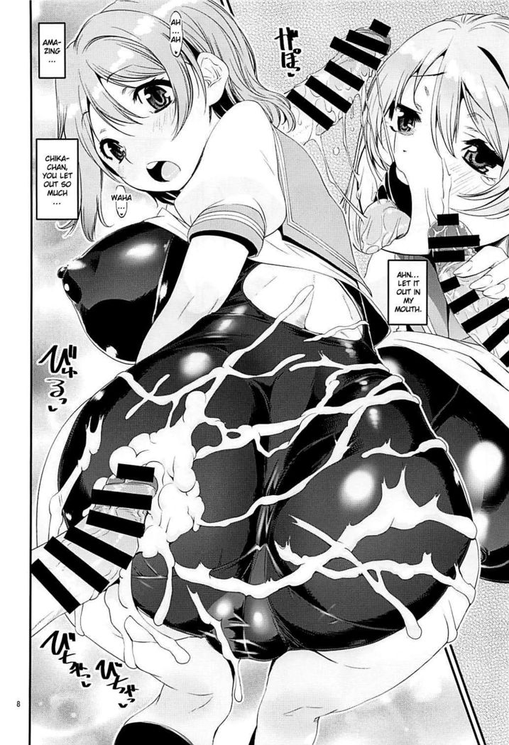 You-chan ni Bukkake YO!! | Giving You-chan A Bukkake!