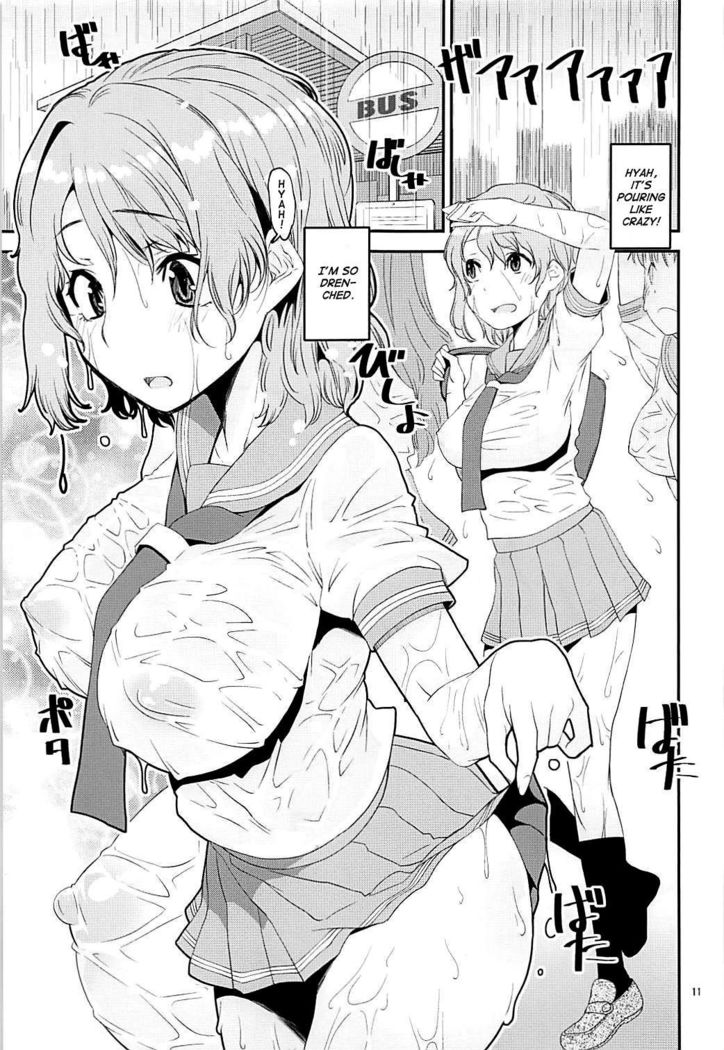 You-chan ni Bukkake YO!! | Giving You-chan A Bukkake!