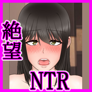 Ryakudatsu Ai ~Tsuma no Uragiri, Shikumareta Wana~