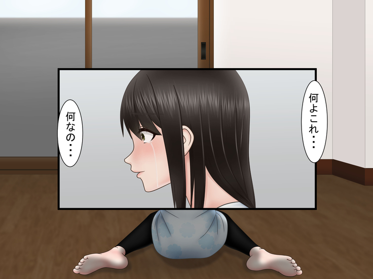 Ryakudatsu Ai ~Tsuma no Uragiri, Shikumareta Wana~