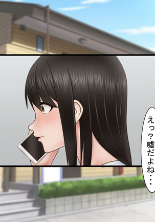 Ryakudatsu Ai ~Tsuma no Uragiri, Shikumareta Wana~ Page #127