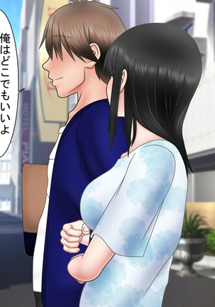 Ryakudatsu Ai ~Tsuma no Uragiri, Shikumareta Wana~ Page #63