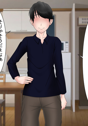 Ryakudatsu Ai ~Tsuma no Uragiri, Shikumareta Wana~ Page #47