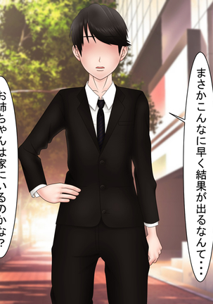 Ryakudatsu Ai ~Tsuma no Uragiri, Shikumareta Wana~ Page #103