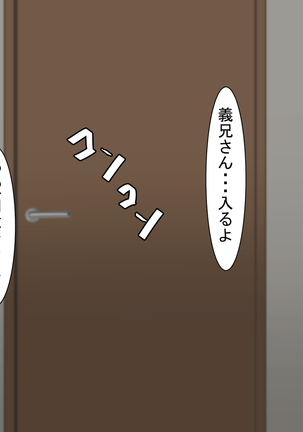 Ryakudatsu Ai ~Tsuma no Uragiri, Shikumareta Wana~ Page #141