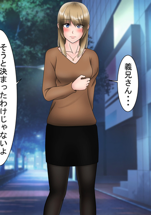 Ryakudatsu Ai ~Tsuma no Uragiri, Shikumareta Wana~ Page #101