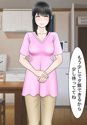 Ryakudatsu Ai ~Tsuma no Uragiri, Shikumareta Wana~ Page #35