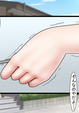 Ryakudatsu Ai ~Tsuma no Uragiri, Shikumareta Wana~ Page #128