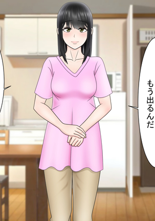 Ryakudatsu Ai ~Tsuma no Uragiri, Shikumareta Wana~ Page #29