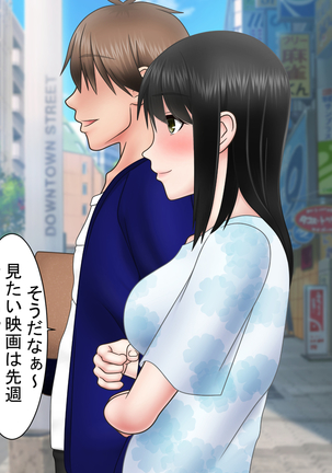 Ryakudatsu Ai ~Tsuma no Uragiri, Shikumareta Wana~ Page #60