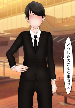 Ryakudatsu Ai ~Tsuma no Uragiri, Shikumareta Wana~ Page #92