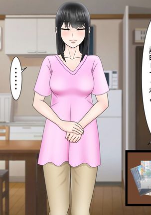 Ryakudatsu Ai ~Tsuma no Uragiri, Shikumareta Wana~ Page #108