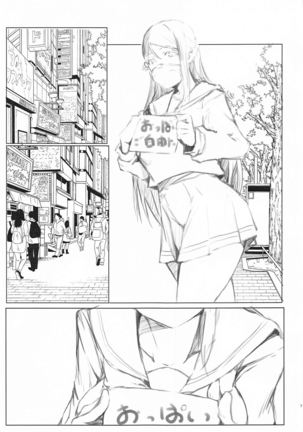 Nashigo to Issho ni Yaritai 7-tsu no Koto. - Page 9