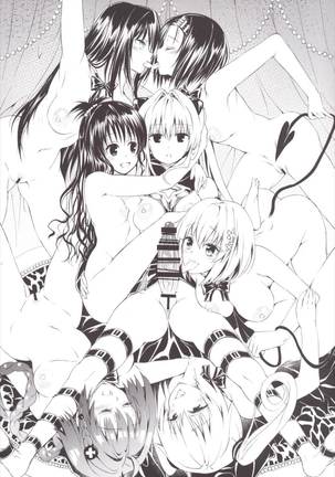 Harem Keikaku Darkness "Escape is impossible ~Bousou suru Futanari Yami~" Page #18
