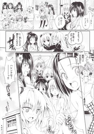 Harem Keikaku Darkness "Escape is impossible ~Bousou suru Futanari Yami~" Page #19