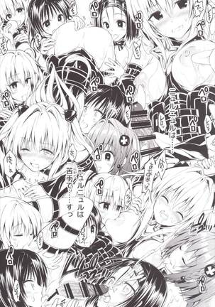 Harem Keikaku Darkness "Escape is impossible ~Bousou suru Futanari Yami~" Page #14