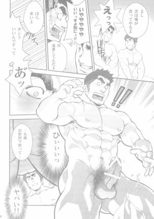 Image 2147021