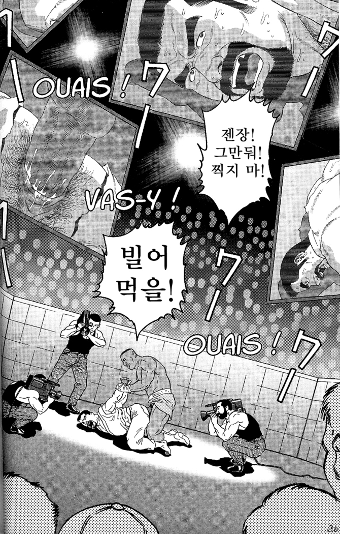 Arena | 아레나