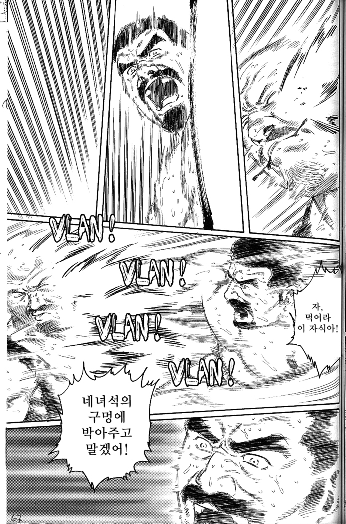 Arena | 아레나