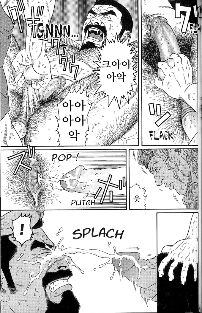 Arena | 아레나