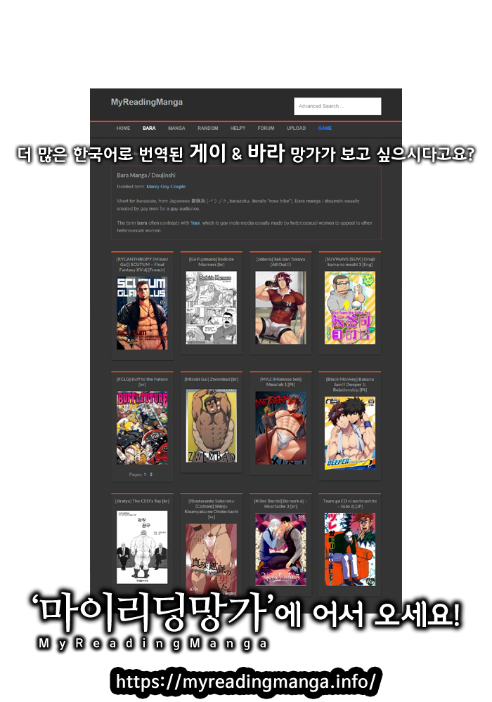 Arena | 아레나