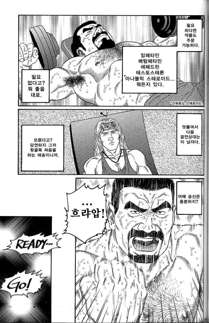 Arena | 아레나