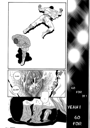 Arena | 아레나 Page #21