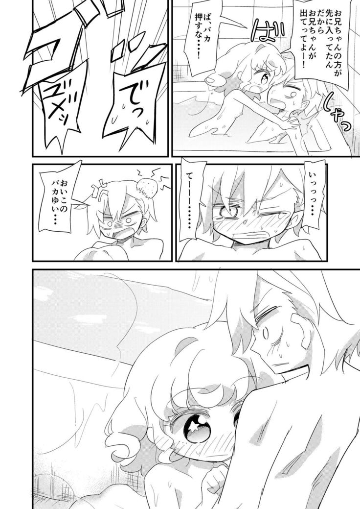 Yumekawa Kyoudai ga Ofuro ni Hairu Manga