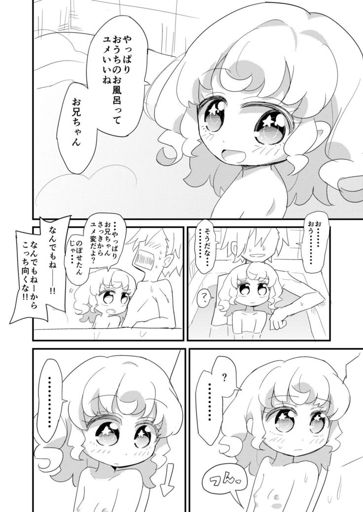 Yumekawa Kyoudai ga Ofuro ni Hairu Manga