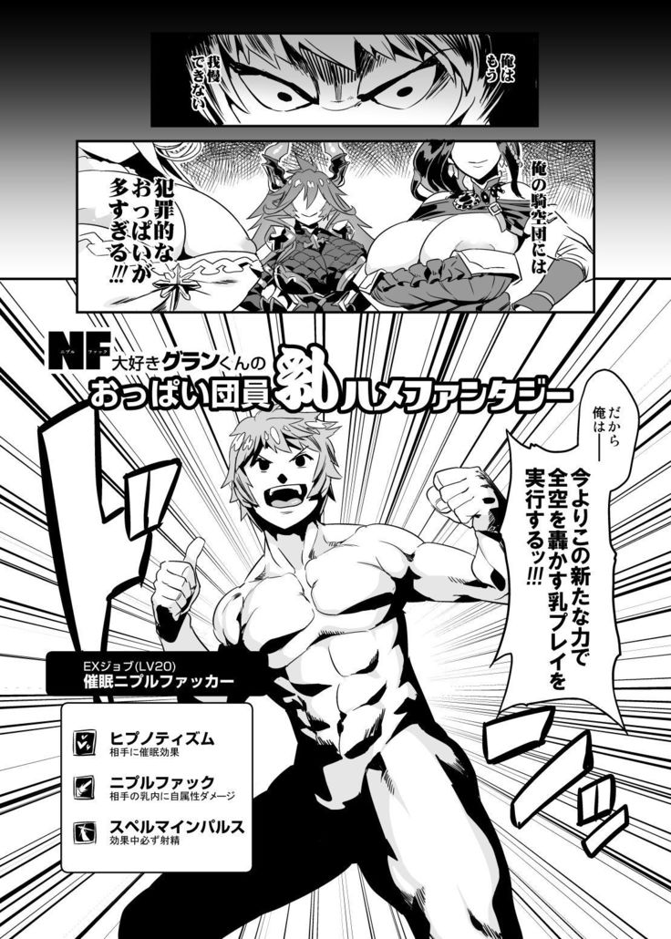 Bonus Book