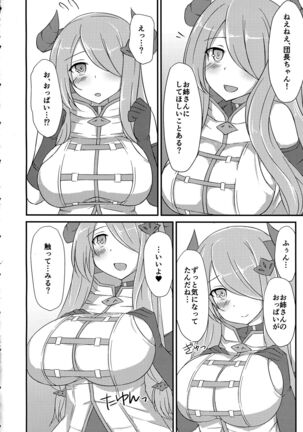 Image 11645999