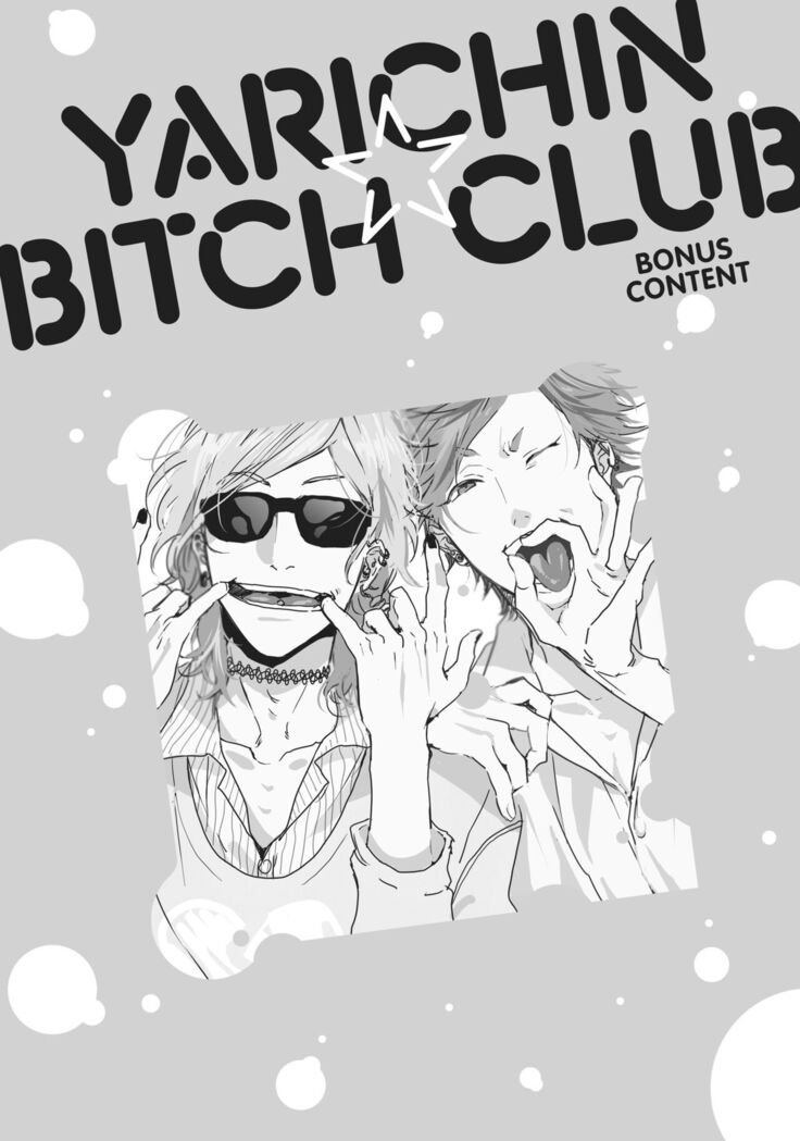 Ogeretsu Tanaka - Yarichin Bitch Club v02
