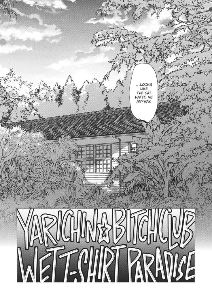 Ogeretsu Tanaka - Yarichin Bitch Club v02