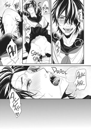 Ogeretsu Tanaka - Yarichin Bitch Club v02 Page #52