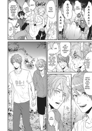 Ogeretsu Tanaka - Yarichin Bitch Club v02 Page #167