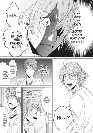 Ogeretsu Tanaka - Yarichin Bitch Club v02 Page #26