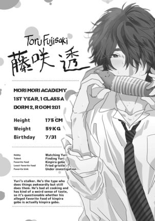Ogeretsu Tanaka - Yarichin Bitch Club v02 Page #231