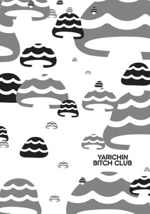 Ogeretsu Tanaka - Yarichin Bitch Club v02 Page #189