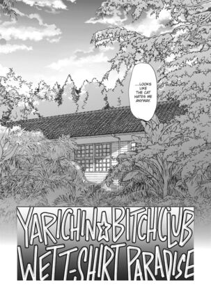 Ogeretsu Tanaka - Yarichin Bitch Club v02 Page #134