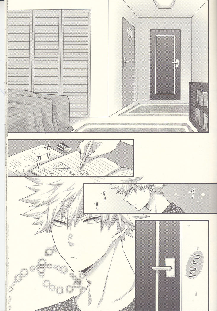 Kacchan! Ecchi, Hettakuso!