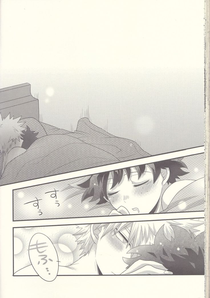 Kacchan! Ecchi, Hettakuso!