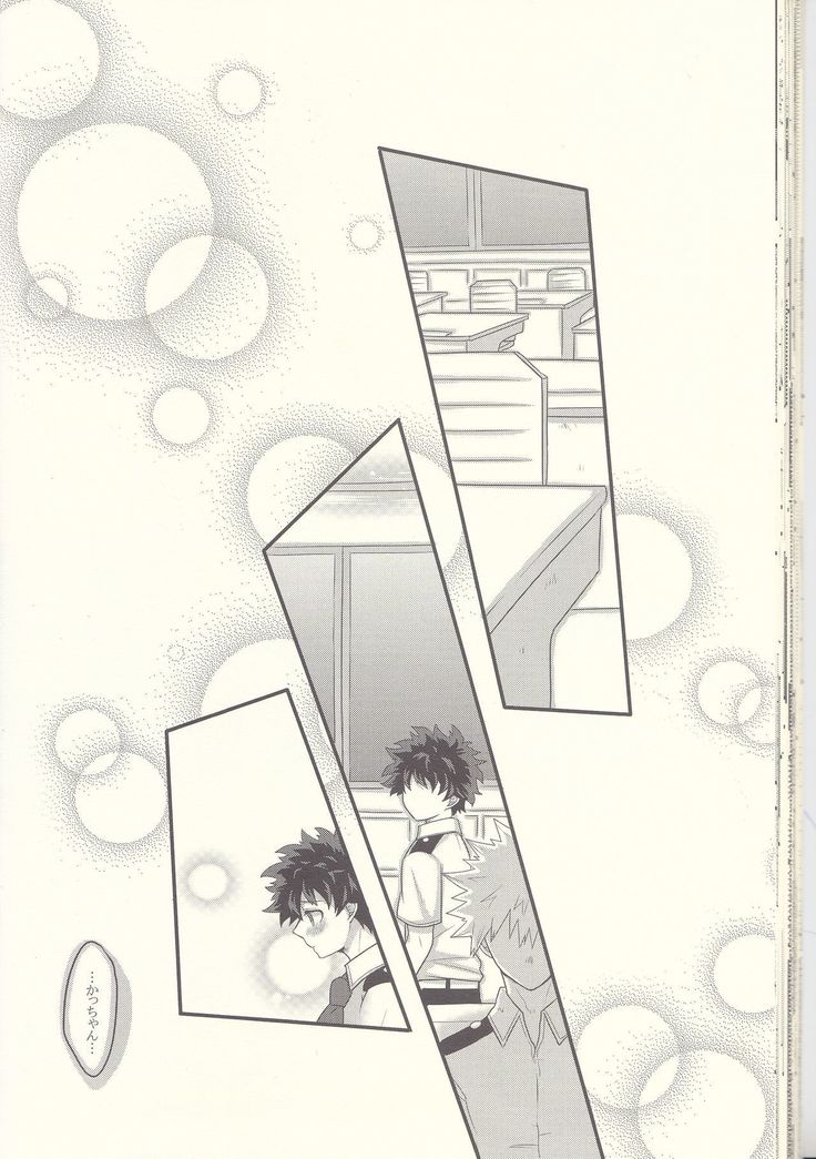 Kacchan! Ecchi, Hettakuso!